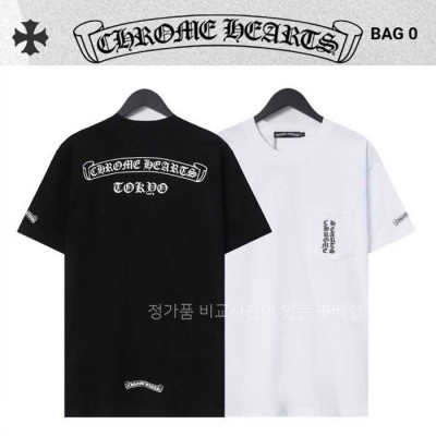 [국내배송] 크*하츠 포켓 레터링 스크롤 로고 티셔츠 (2color)