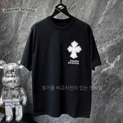 [국내배송] 크*하츠 백 십자가 포인트 티셔츠