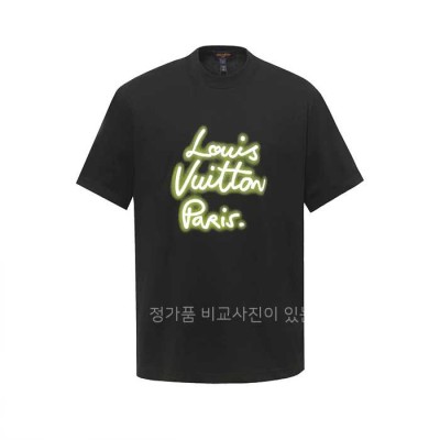 [국내배송] 루*비통 로고프린팅 티셔츠