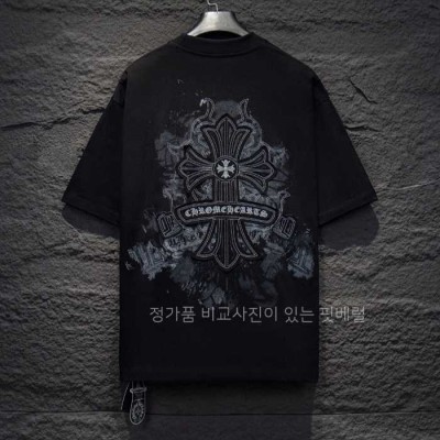 [국내배송] 크*하츠 십자가 레터링 자수 워싱 반팔티