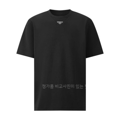 프*다 로고 코튼 반팔티셔츠
