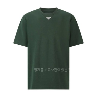 프*다 로고 코튼 반팔티셔츠