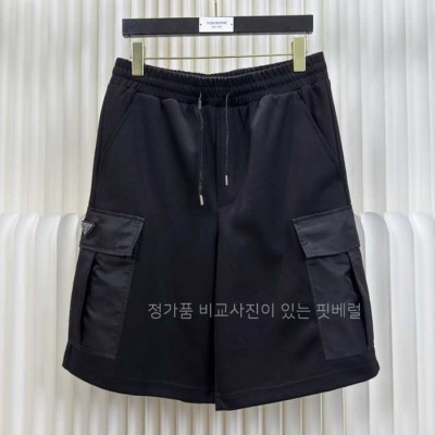[국내배송] 프*다 삼각로고 하프팬츠
