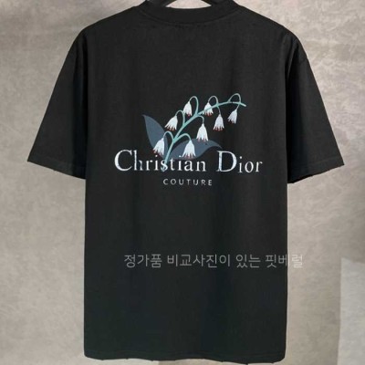 [국내배송] 디* 은방울꽃 티셔츠