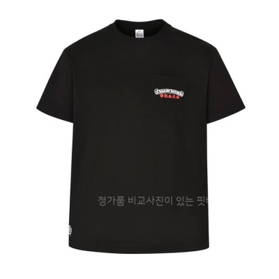 크*하츠 USA 로고 반팔티셔츠