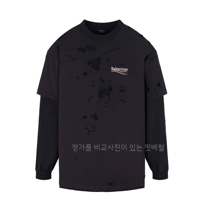 발*시아가 웨이브 로고 투피스 긴팔티셔츠