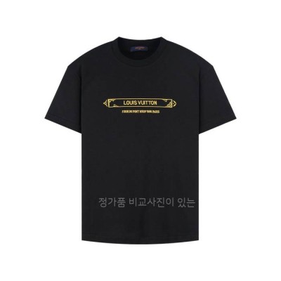 루*비통 엠벨리시드 다미에 피케 반팔티셔츠