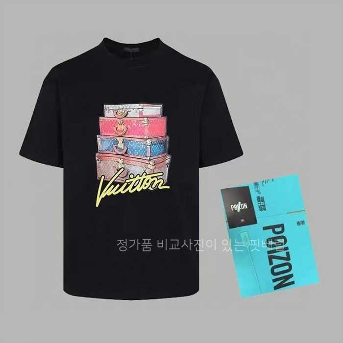 [국내배송] 루*비통 앤틱퍼니처