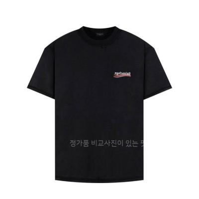 발*시아가 폴리티컬 캠페인 인사이드 아웃 반팔티셔츠