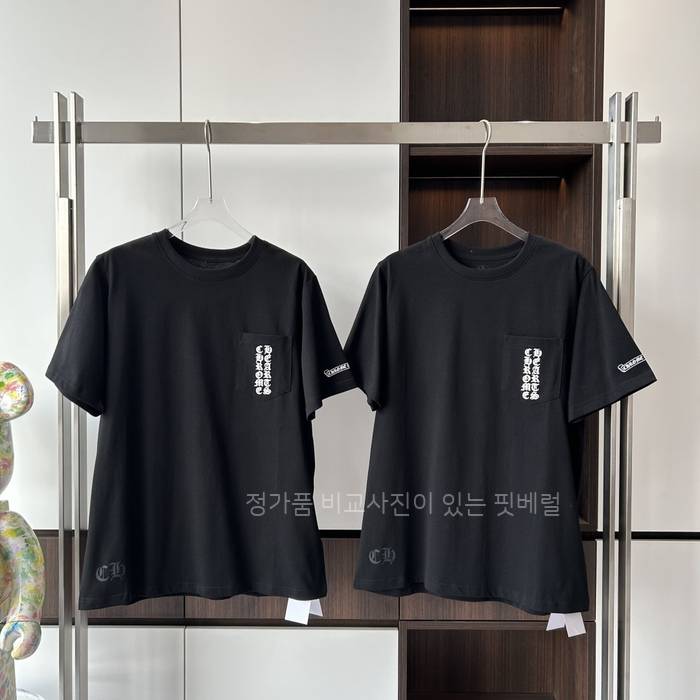 크*하츠 로고 반팔티셔츠