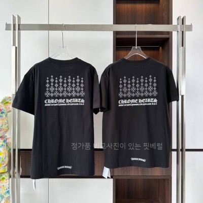 크*하츠 로고 반팔티셔츠