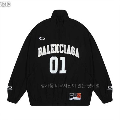[국내배송] 발*시아가 바스켓볼 시리즈 트랙수트 자켓