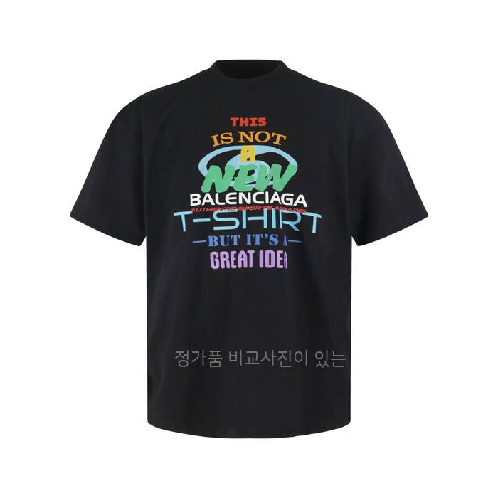 발*시아가 낫 빈 던 반팔티셔츠
