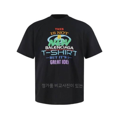 발*시아가 낫 빈 던 반팔티셔츠