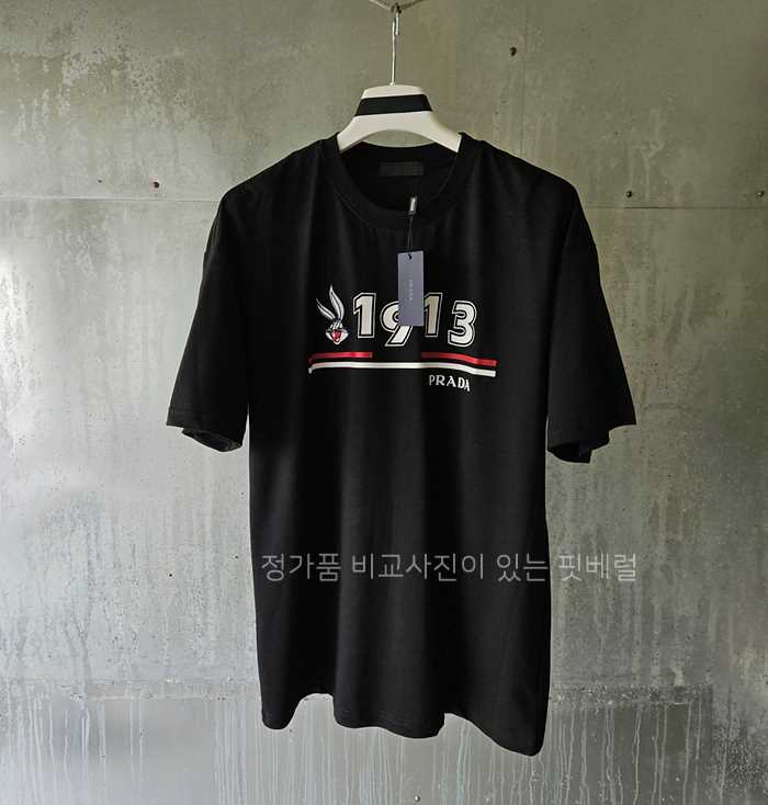 [국내배송] 프*다 1913 바니 티셔츠