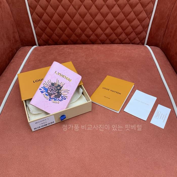 루*비통 M25972 포켓 오거나이저