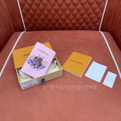 루*비통 M25972 포켓 오거나이저