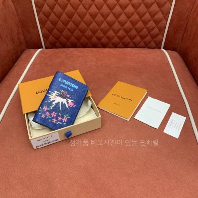 루*비통 M25972 포켓 오거나이저