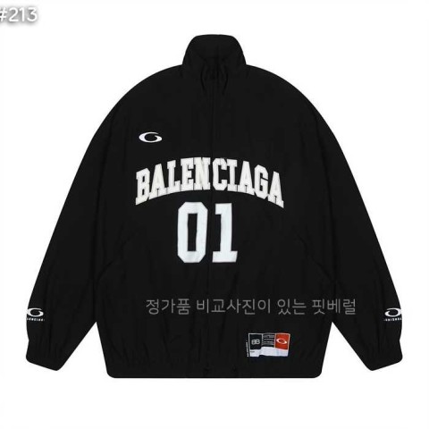 [국내배송] 발*시아가 25ss 바스켓볼 시리즈 트랙수트 자켓