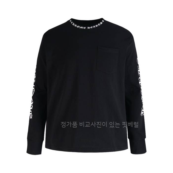 크*하츠 넥 로고 긴팔티셔츠