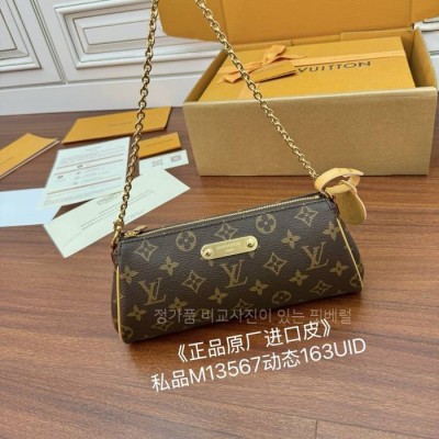 루*비통 M13567 포쉐트 에바