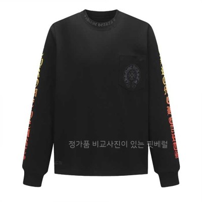 [국내배송] 크*하츠  넥 스크롤 로고 와플 써멀 티셔츠