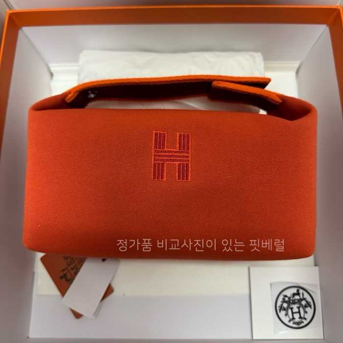 [국내배송] 에*메스 파우치