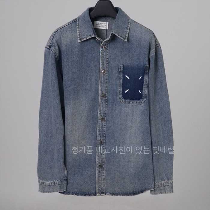 [국내배송] 메* 마르지엘라 청셔츠