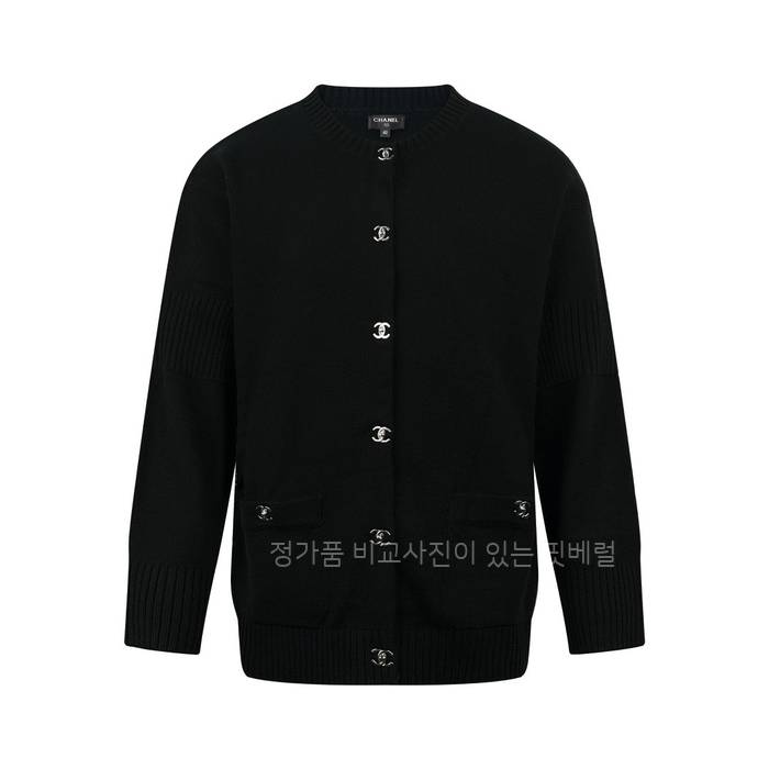 샤* CC 버튼 니트 가디건