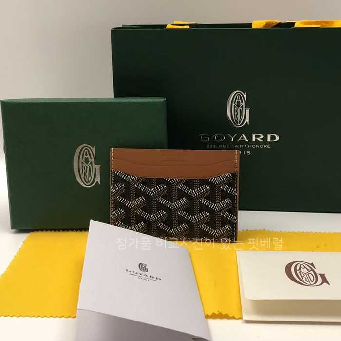 [*영*님의 현지 검수사진] 고*드 생쉴피스 카드지갑