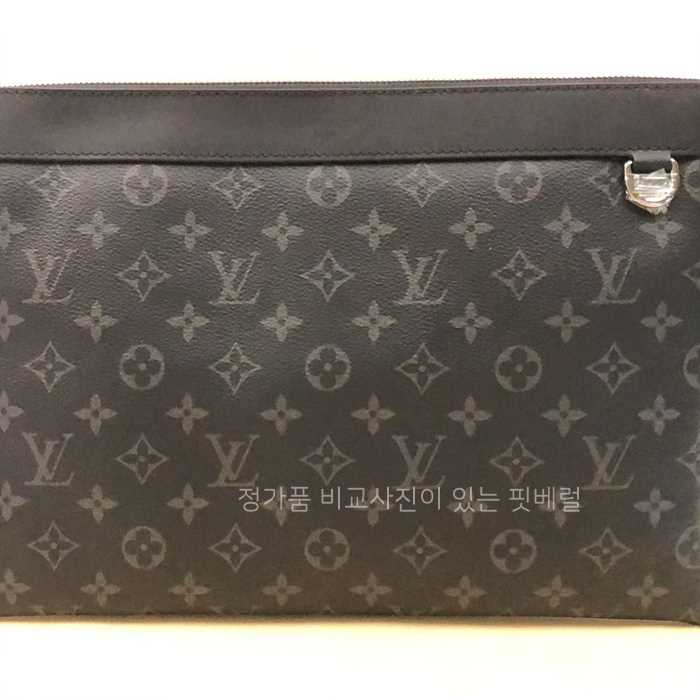 [*우*님의 현지 검수사진] 루*비통 M62291 포쉐트