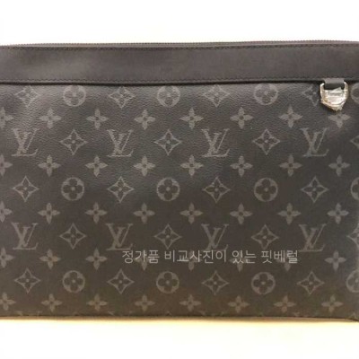 [*우*님의 현지 검수사진] 루*비통 M62291 포쉐트