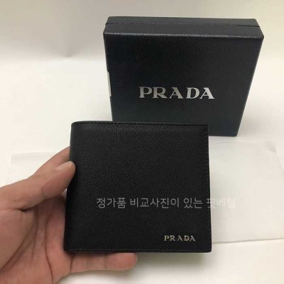 [*건*님의 현지 검수사진] 프*다 2M0513 로고 반지갑
