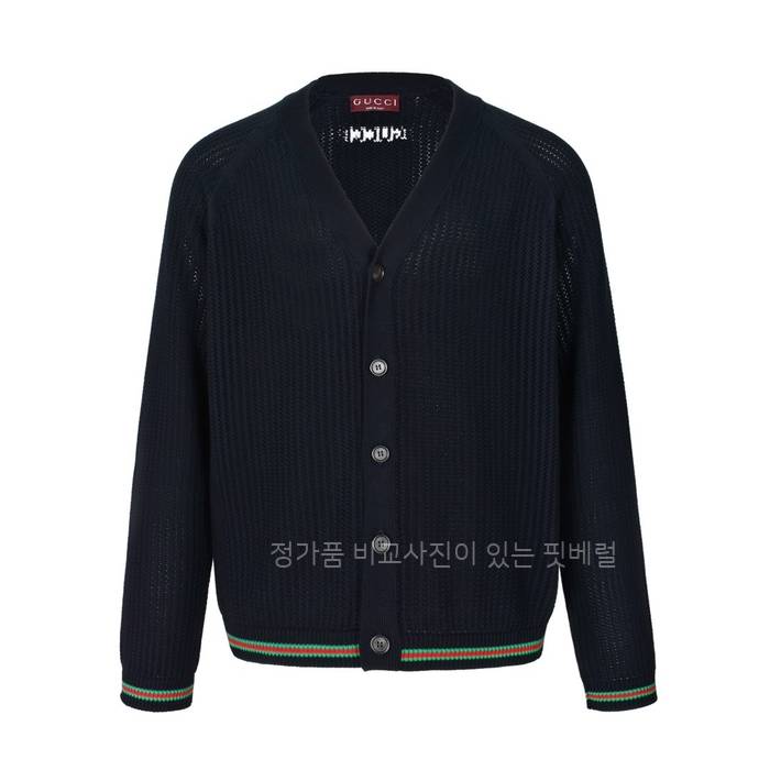 구* 웹 코튼 가디건