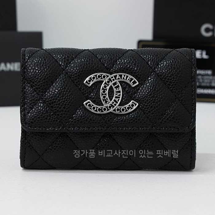 [국내배송] 샤* CC 레터링 플랩 캐비어 카드 지갑