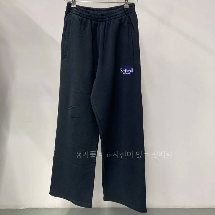 발*시아가 숄 배기 스웨트팬츠