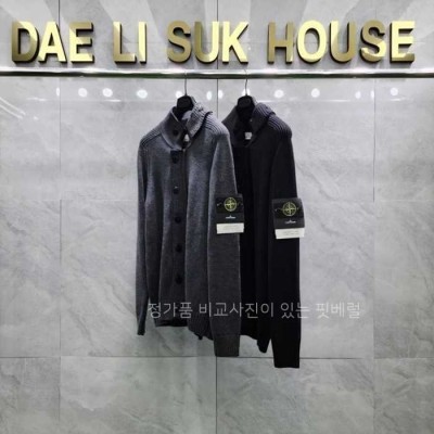 [국내배송] 스*아일랜드 와펜패치 버튼 집업가디건 (2color)