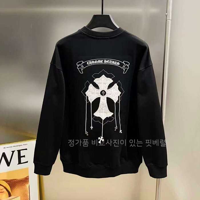 [국내배송] 크*하츠 CH 시리즈 no.6