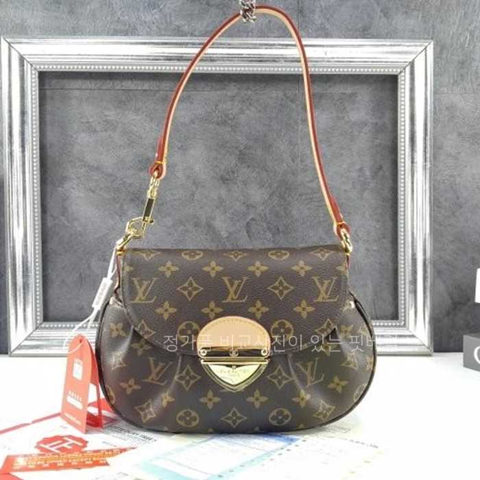 [국내배송] 루*비통 M13617 선셋