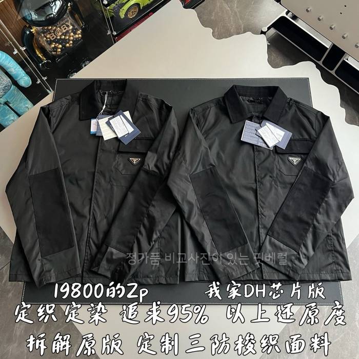 프*다 로고 코치 자켓