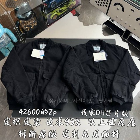 프*다 캔버스 블루종 자켓