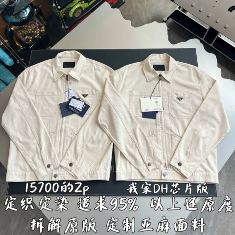 프*다 샴브레이 블루종 자켓