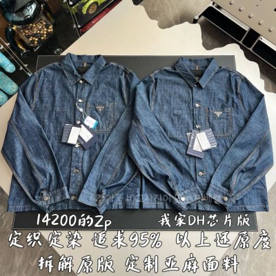 프*다 샴브레이 브루종 자켓