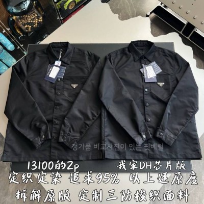 프*다 리나일론 셔츠