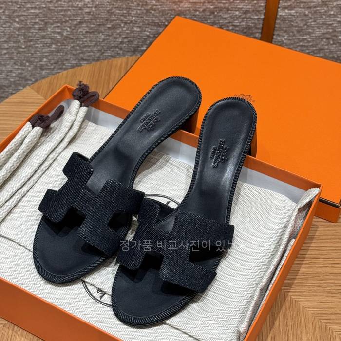 에*메스 오아시스 슬리퍼