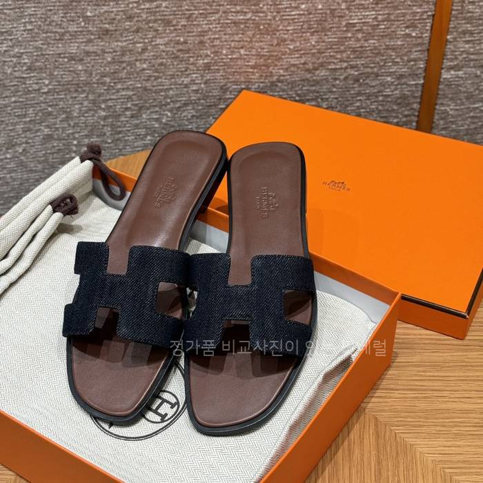 에*메스 오란 슬리퍼