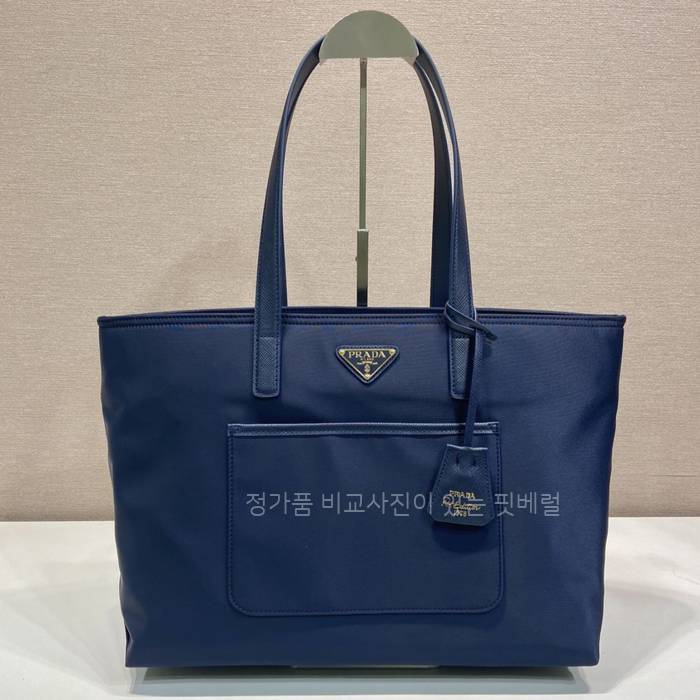 프*다 1BG555 1978 리나일론 토트백 미듐