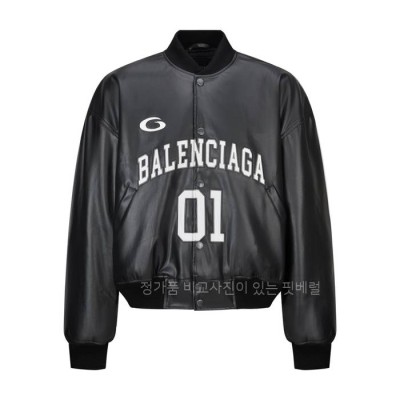 발*시아가 바스켓볼 시리즈 봄버 자켓