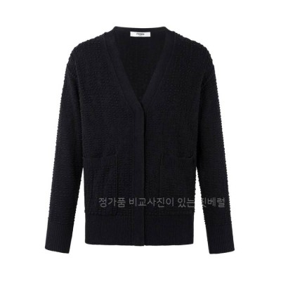 펜* FF 가디건