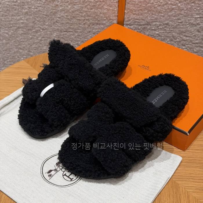 에*메스 시프레 시어링 슬리퍼